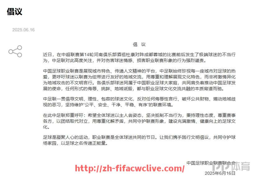 世俱杯直播-德甲联赛升降级附加赛对阵规则（德乙升降级附加赛）